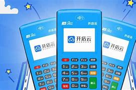无为POS机办理